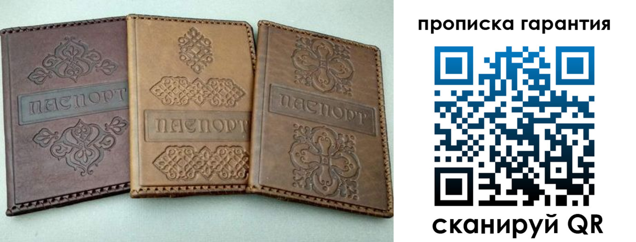 временная регистрация для всех в Охе
